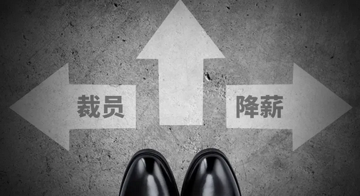 沃尔玛困难
