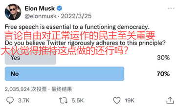 马斯克