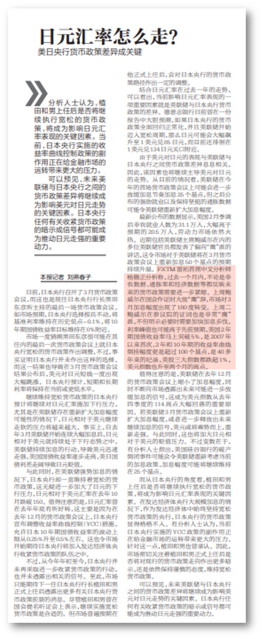 news