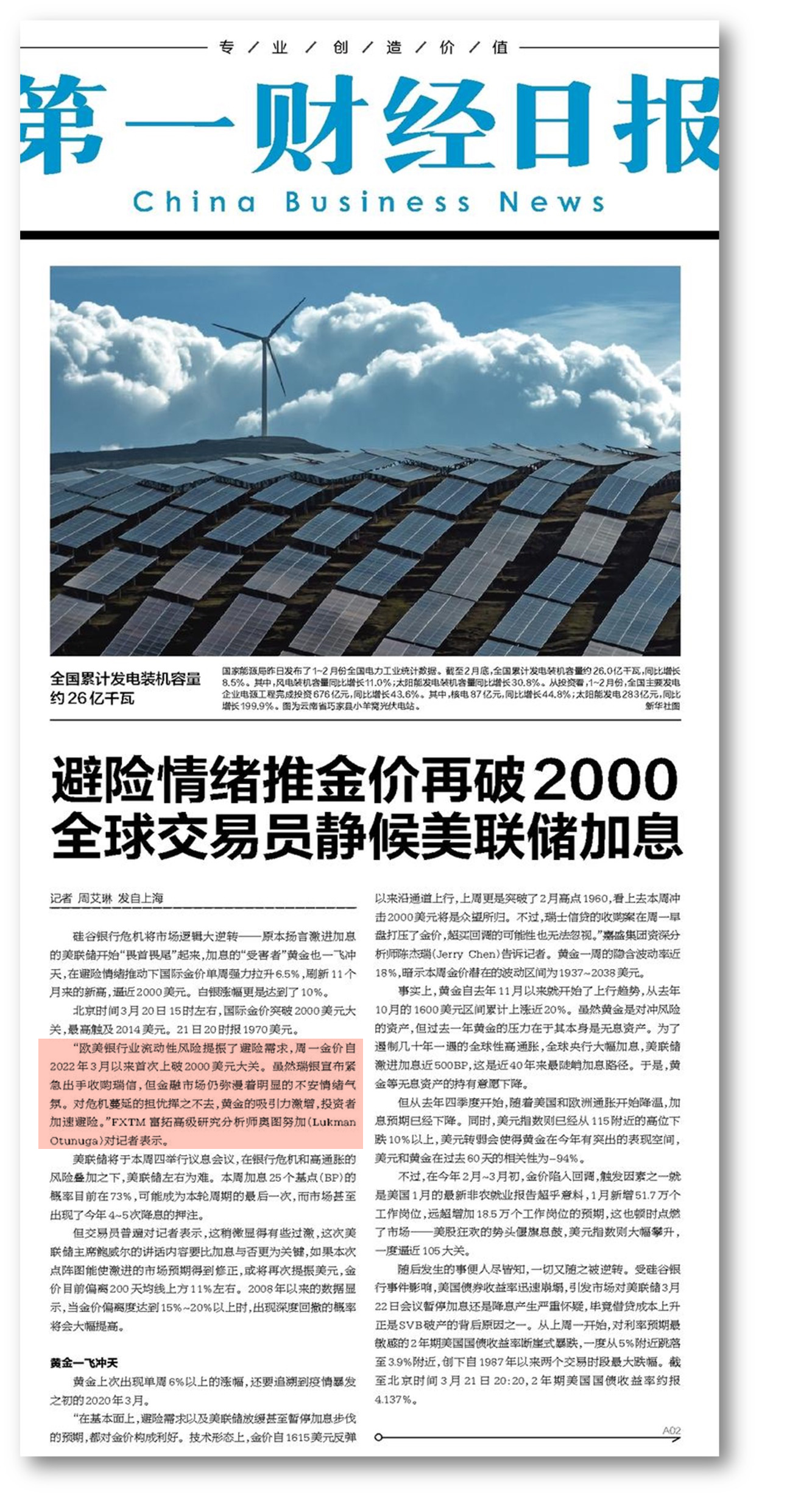 news