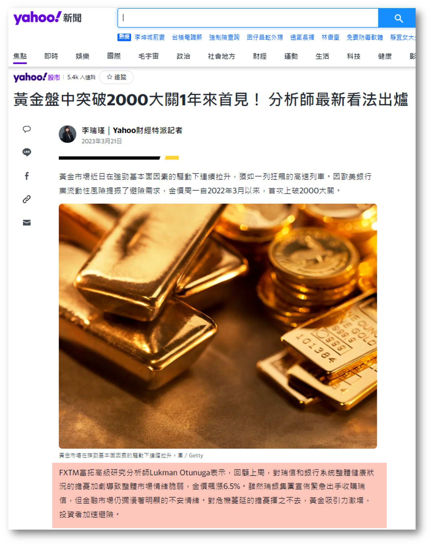 news