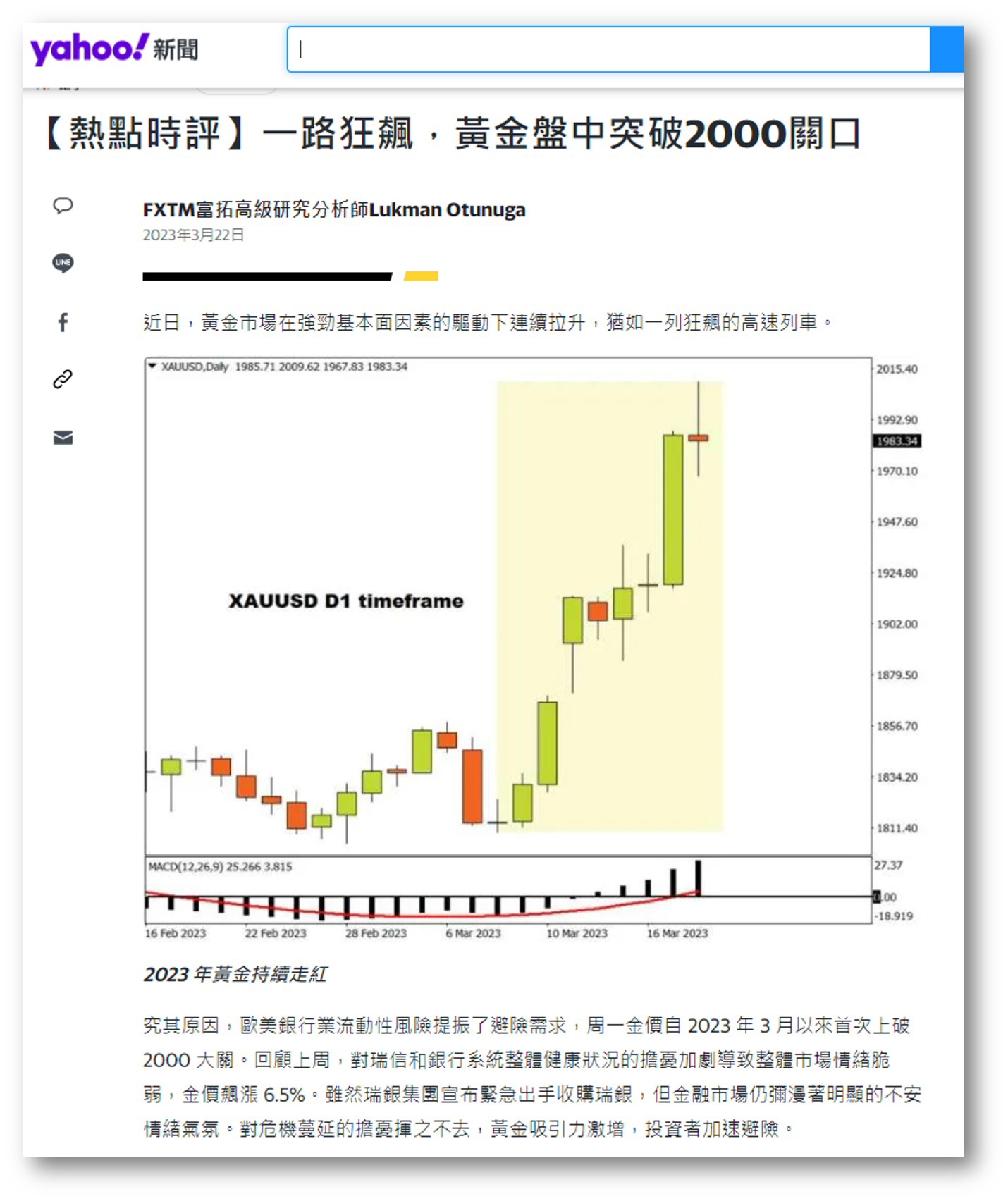 news