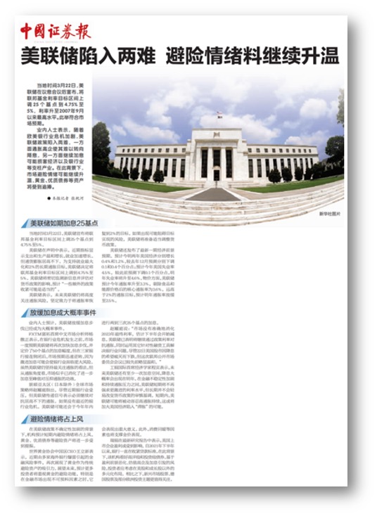 news
