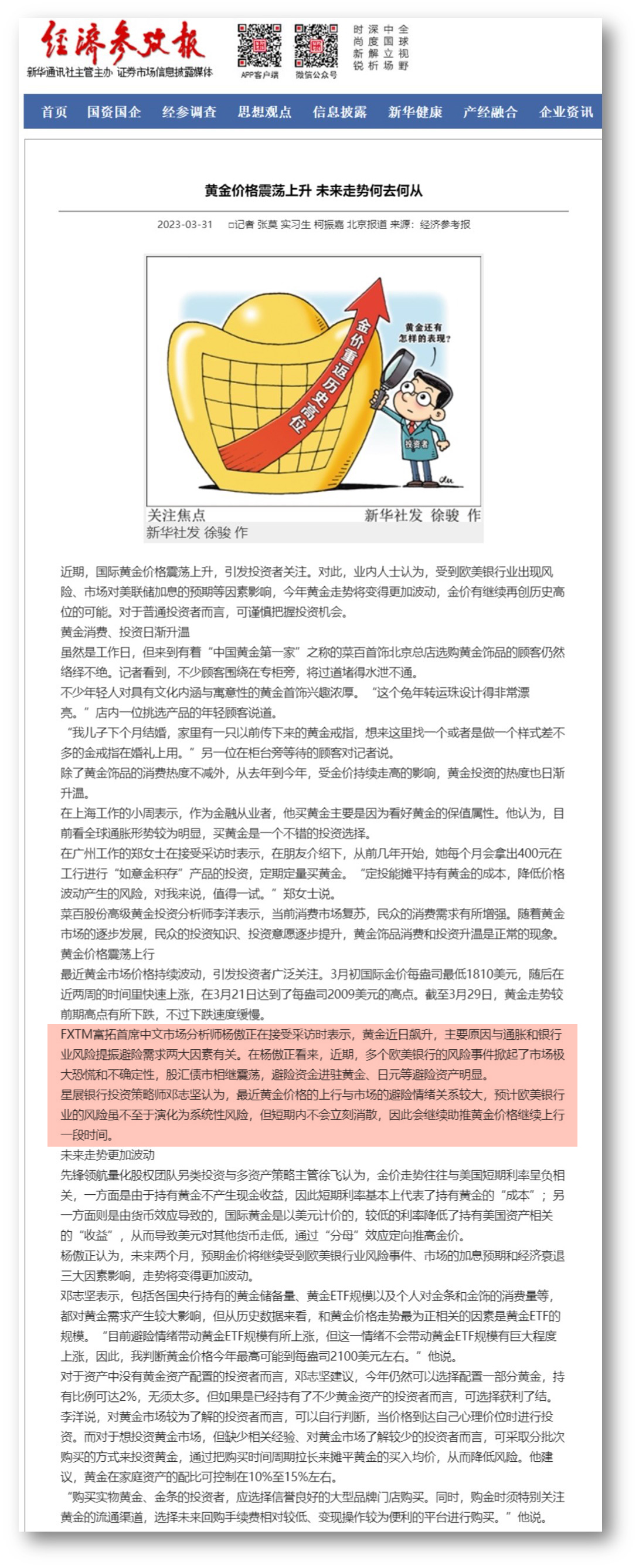 news