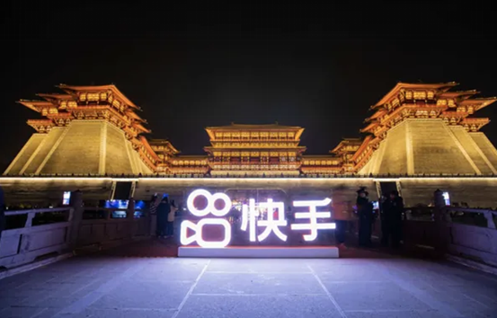 快手