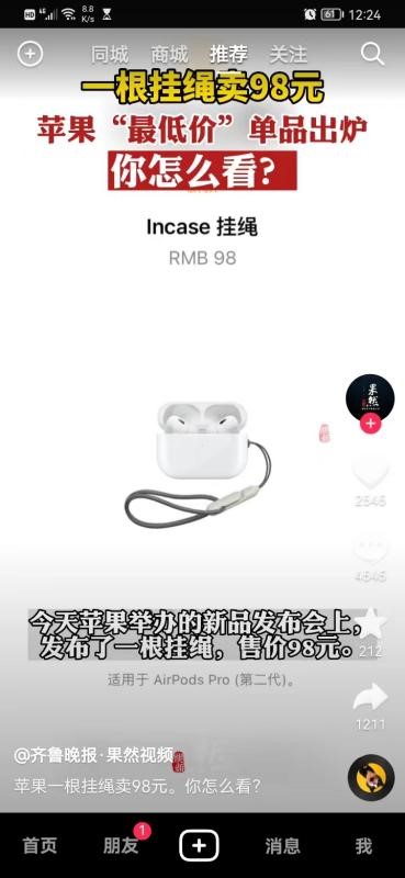 Apple